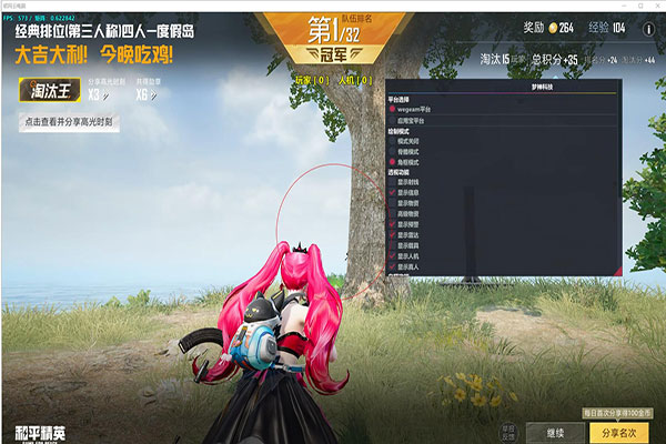 CF大飞辅助怎么开透视自瞄效果